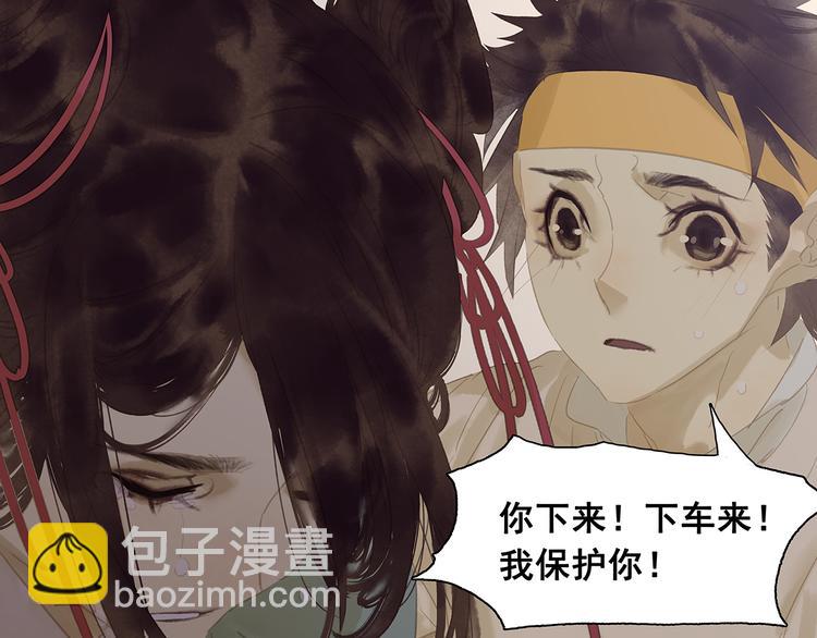 第138话 被打断的深情（上）(1/4)-第147话