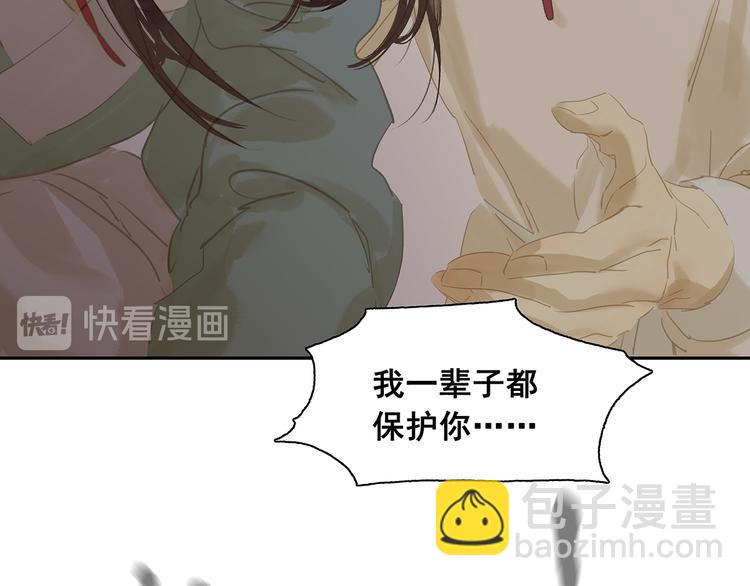 第138话 被打断的深情（上）(1/4)-第147话