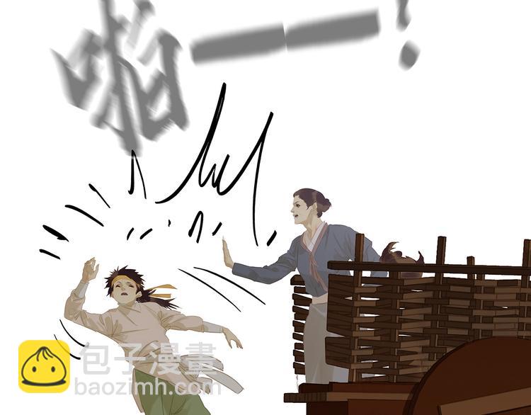 第138话 被打断的深情（上）(1/4)-第147话