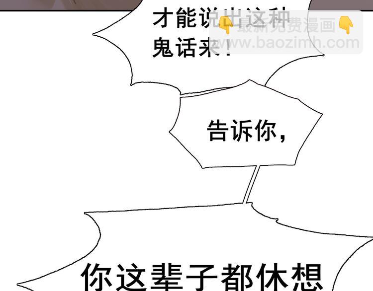 第138话 被打断的深情（上）(1/4)-第147话