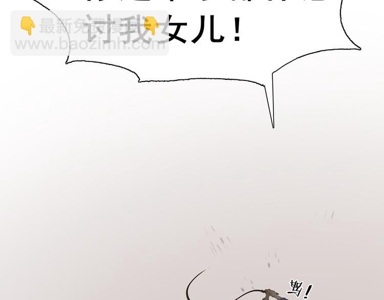 第138话 被打断的深情（上）(1/4)-第147话