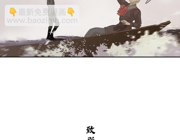 第138话 被打断的深情（上）(1/4)-第147话