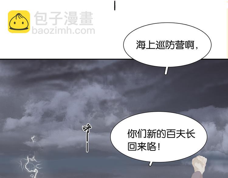 第138话 被打断的深情（上）(1/4)-第147话