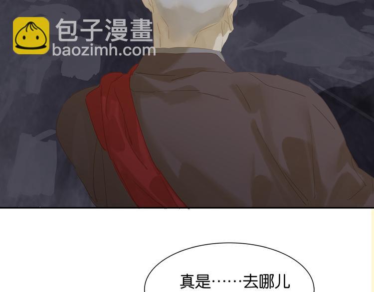 第138话 被打断的深情（上）(1/4)-第147话