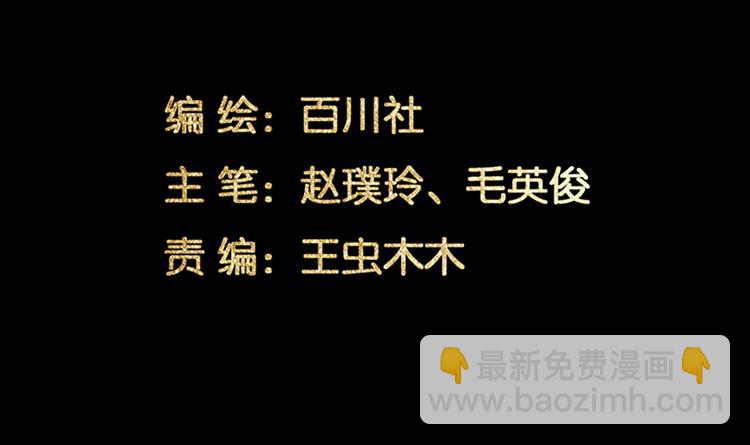 第138话 被打断的深情（上）(1/4)-第147话