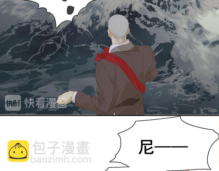 第138话 被打断的深情（上）(1/4)-第147话