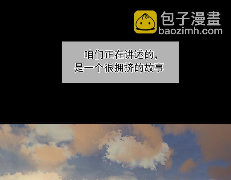 第138话 被打断的深情（上）(1/4)-第147话