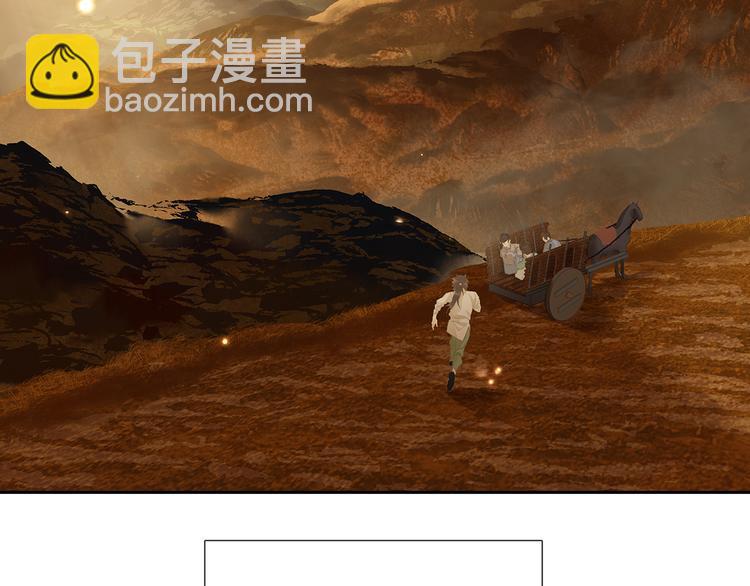 第138话 被打断的深情（上）(1/4)-第147话