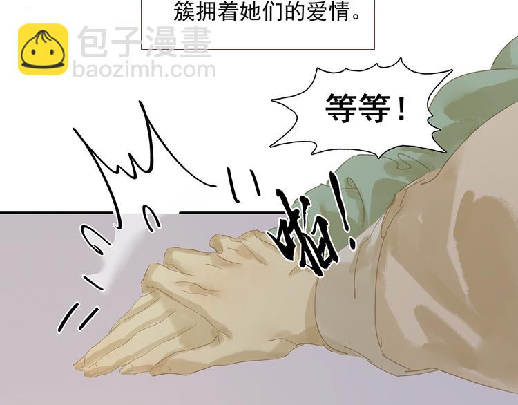 第138话 被打断的深情（上）(1/4)-第147话