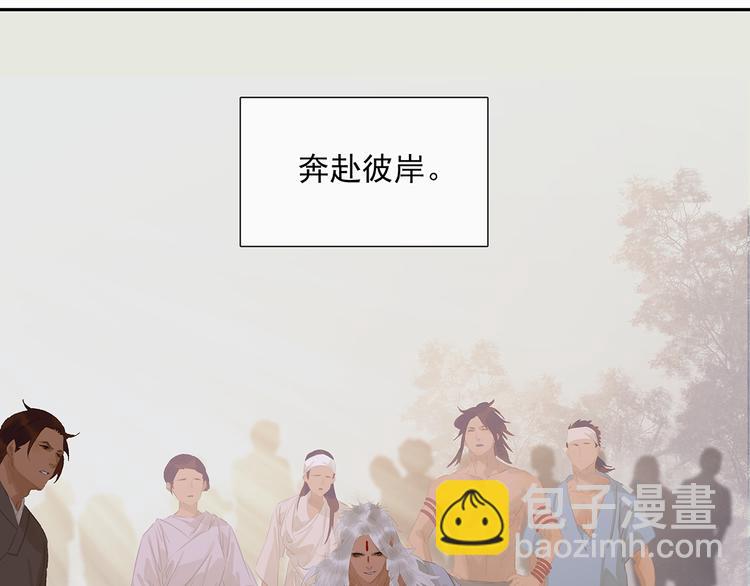 第140话 丛林法则(1/4)-第149话