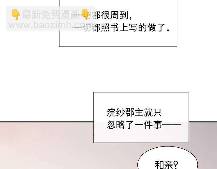 第140话 丛林法则(1/4)-第149话