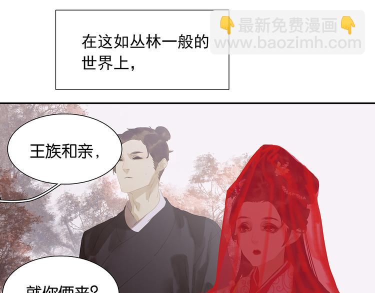 第140话 丛林法则(1/4)-第149话