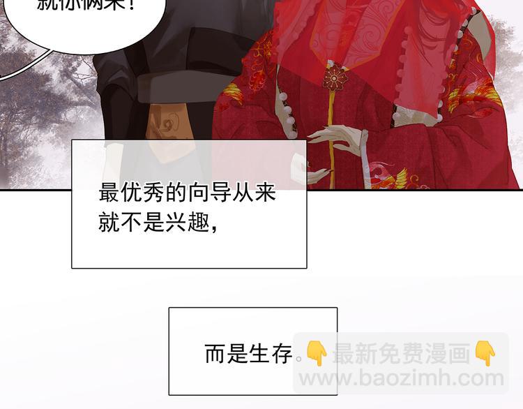 第140话 丛林法则(1/4)-第149话