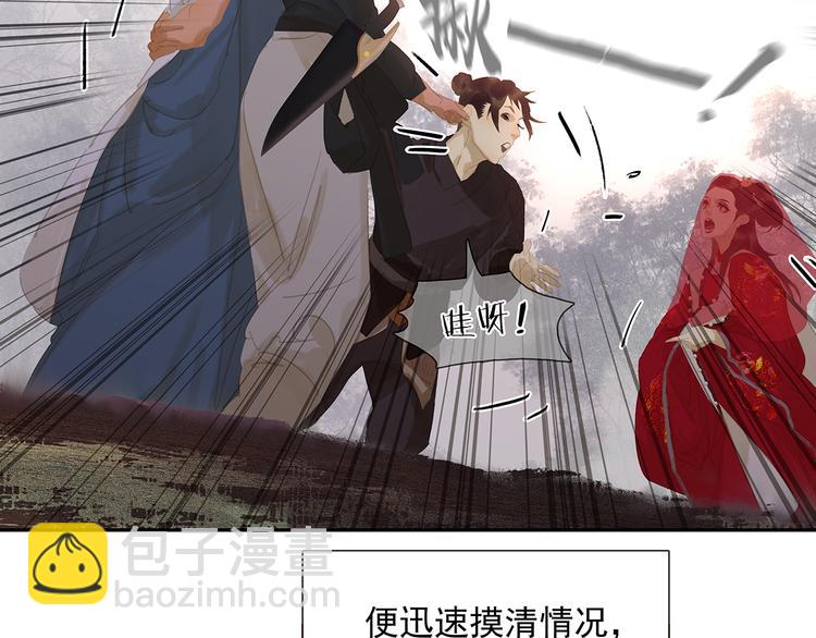 第140话 丛林法则(1/4)-第149话