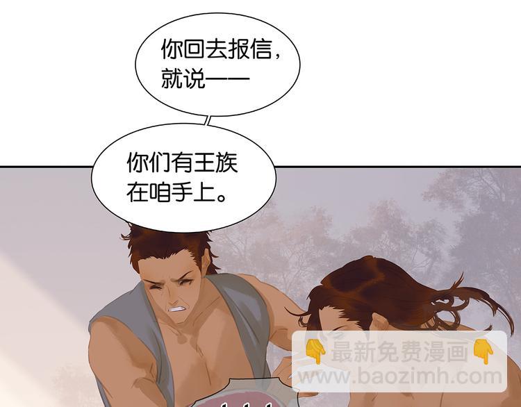 第140话 丛林法则(1/4)-第149话