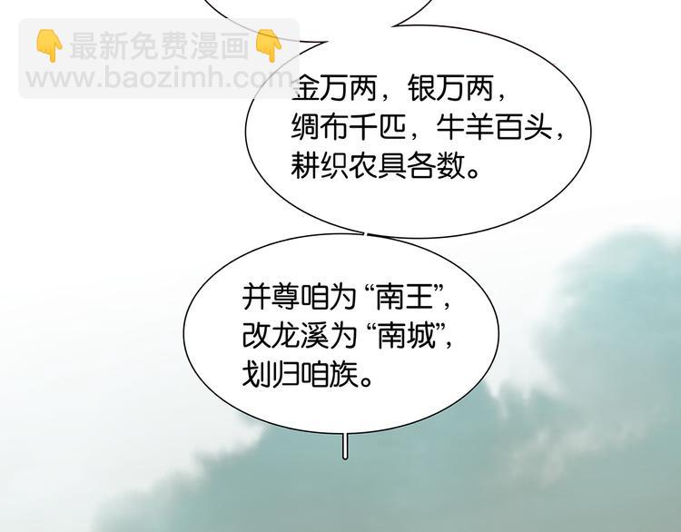 第140话 丛林法则(1/4)-第149话