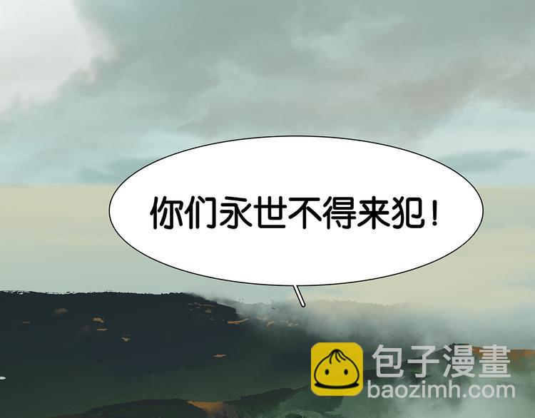 第140话 丛林法则(1/4)-第149话