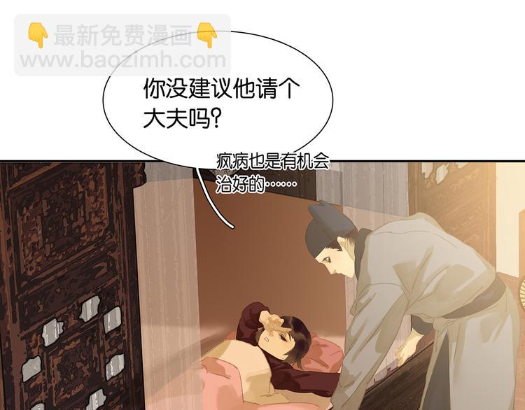 第140话 丛林法则(1/4)-第149话