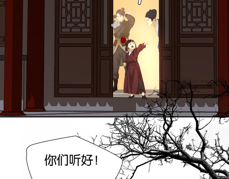 第140话 丛林法则(1/4)-第149话