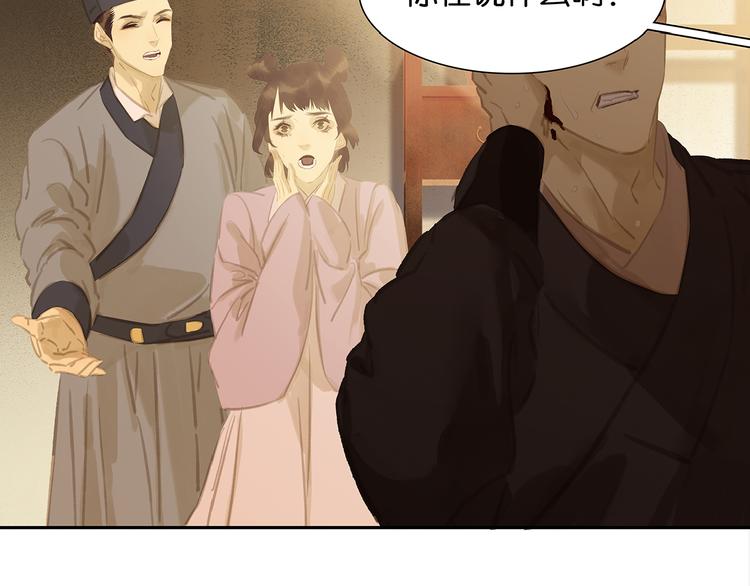 第140话 丛林法则(1/4)-第149话