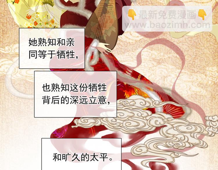 第140话 丛林法则(1/4)-第149话