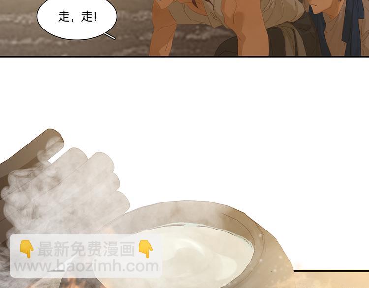 第142话 友谊的小船说翻就翻(1/2)-第151话