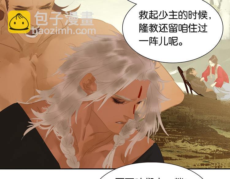 第142话 友谊的小船说翻就翻(1/2)-第151话