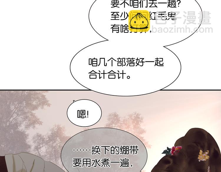 第142话 友谊的小船说翻就翻(1/2)-第151话