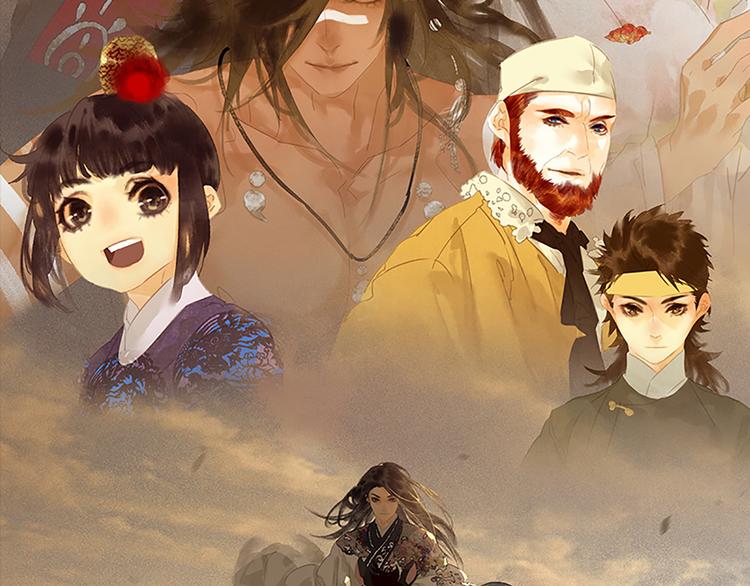 第142话 友谊的小船说翻就翻(1/2)-第151话