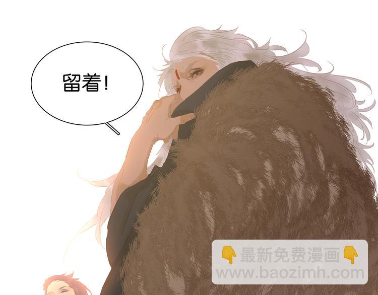 第142话 友谊的小船说翻就翻(1/2)-第151话