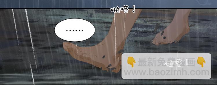 第142话 友谊的小船说翻就翻(1/2)-第151话