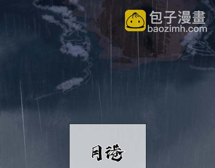 第142话 友谊的小船说翻就翻(1/2)-第151话