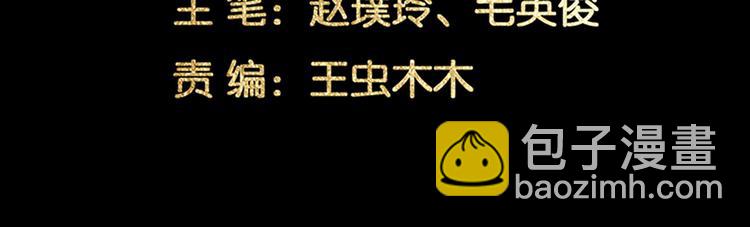 第142话 友谊的小船说翻就翻(1/2)-第151话