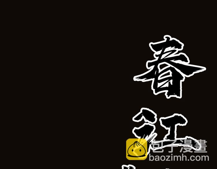 第142话 友谊的小船说翻就翻(1/2)-第151话