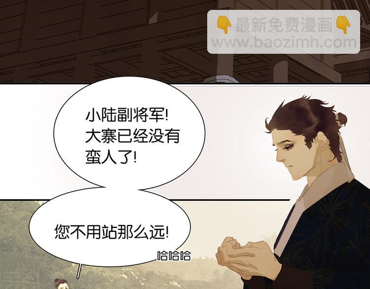 第142话 友谊的小船说翻就翻(1/2)-第151话