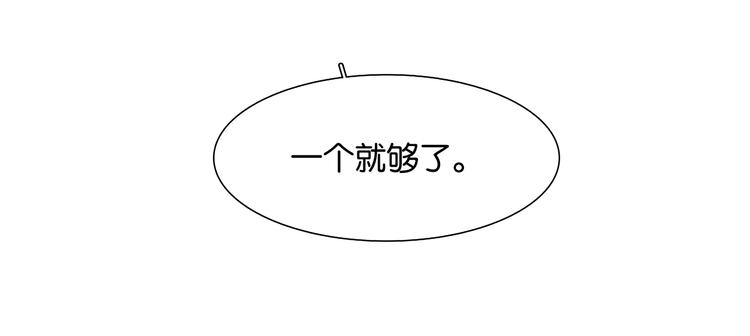 春江花月 - 第143話 大夫人（上）(1/2) - 4