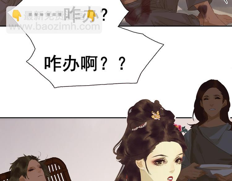 第143话 大夫人（上）(1/2)-第153话