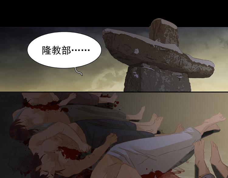 第143话 大夫人（上）(1/2)-第153话