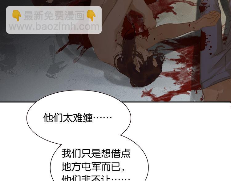 第143话 大夫人（上）(1/2)-第153话