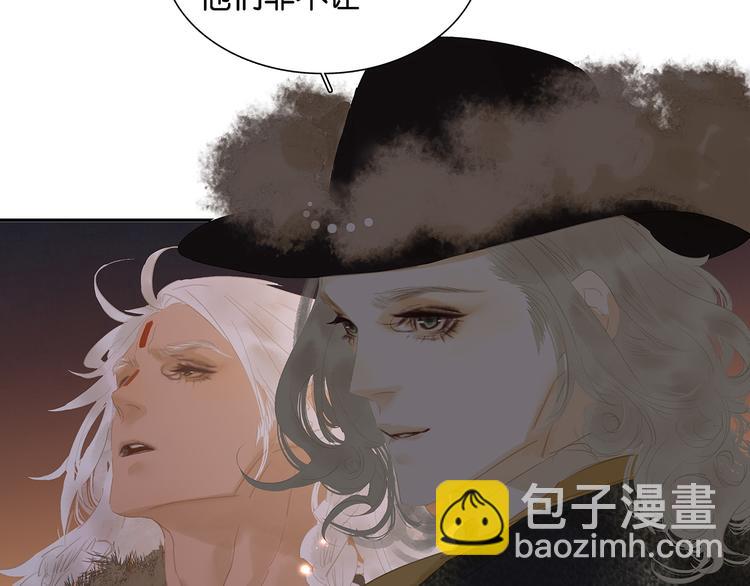 第143话 大夫人（上）(1/2)-第153话