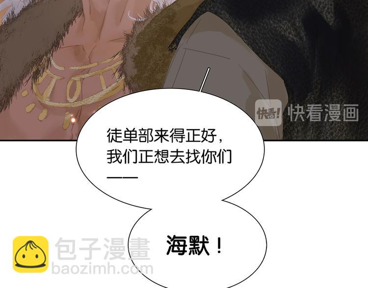 第143话 大夫人（上）(1/2)-第153话