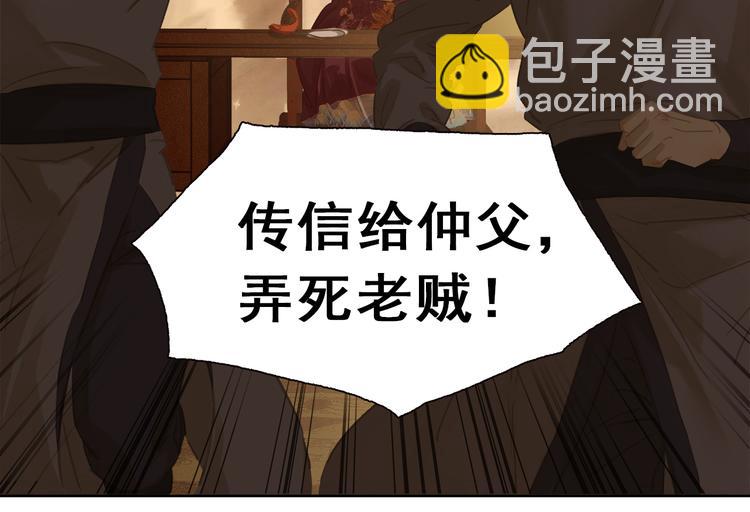 第145话（下） 婚后生活(1/4)-第157话