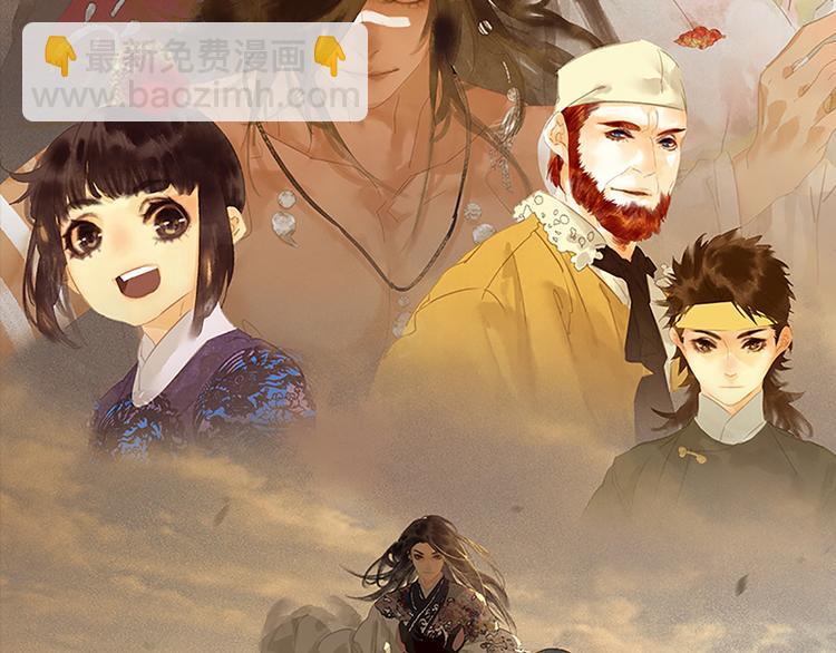 第145话（下） 婚后生活(1/4)-第157话