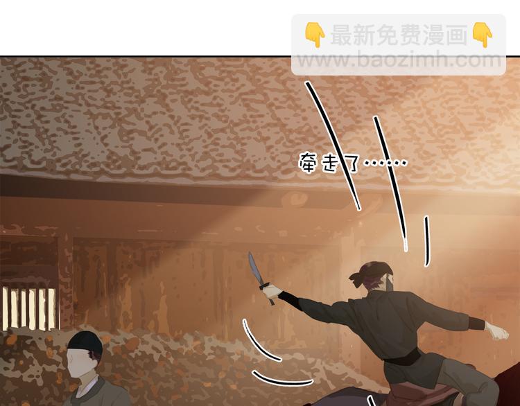 第145话（下） 婚后生活(1/4)-第157话