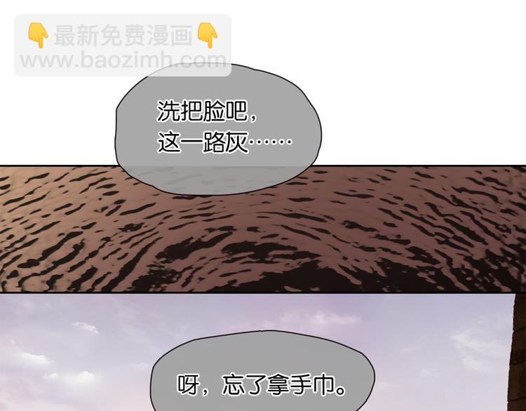 第145话（下） 婚后生活(1/4)-第157话