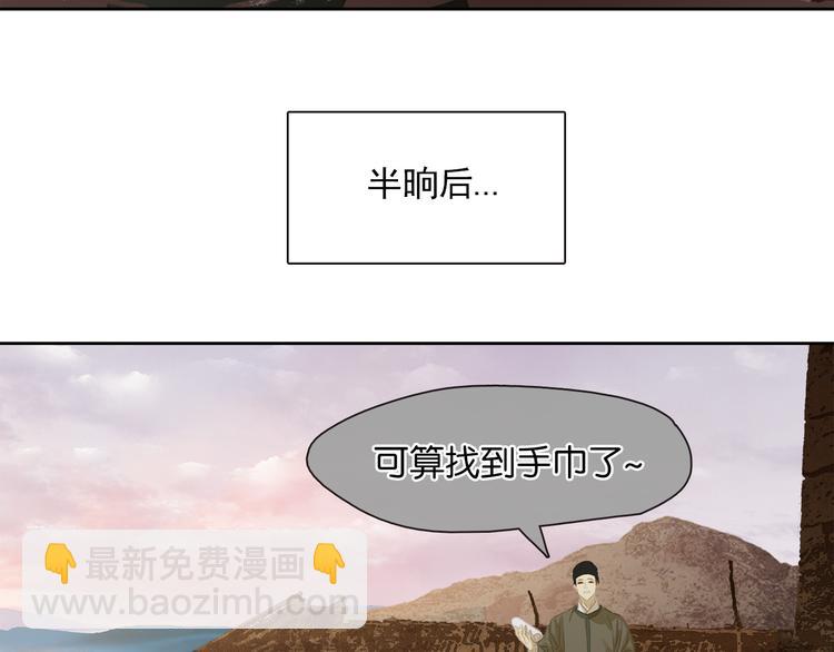 第145话（下） 婚后生活(1/4)-第157话