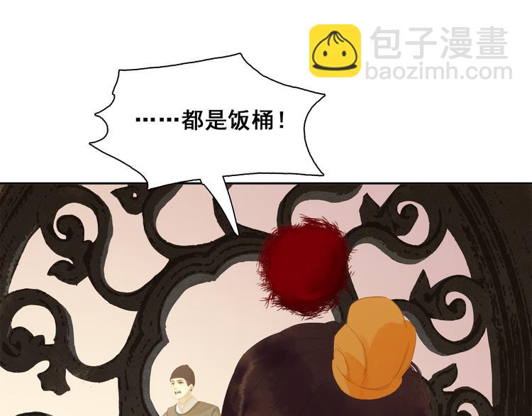 第145话（下） 婚后生活(1/4)-第157话