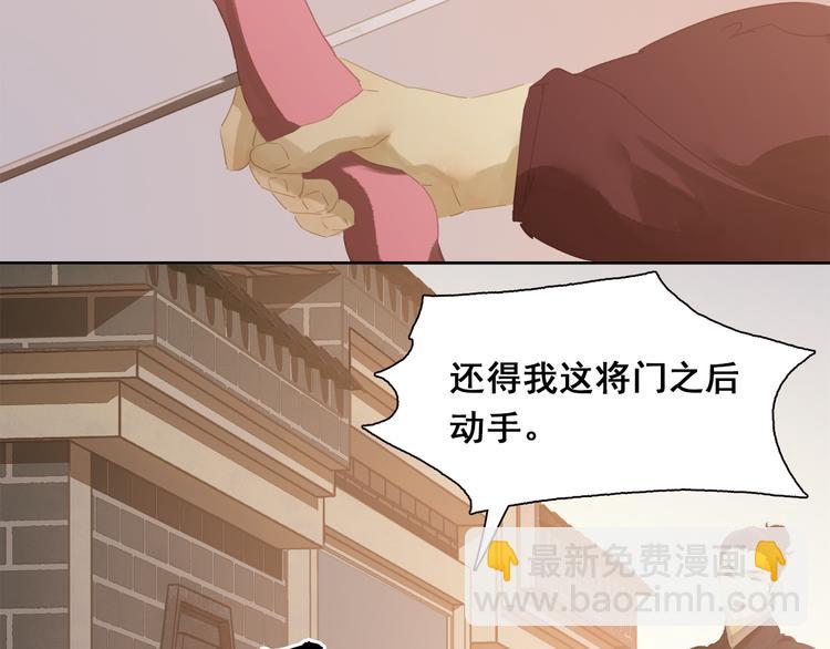 第145话（下） 婚后生活(1/4)-第157话