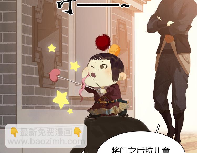 第145话（下） 婚后生活(1/4)-第157话