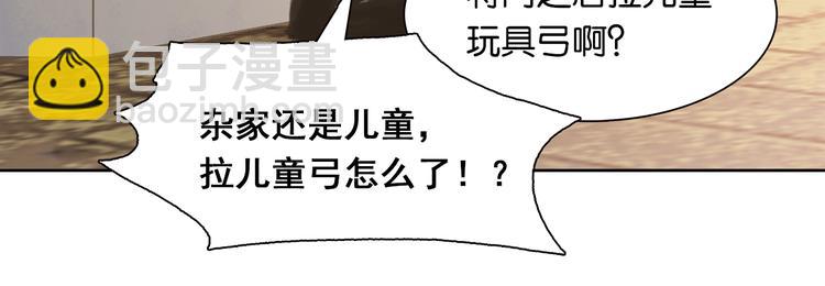 第145话（下） 婚后生活(1/4)-第157话